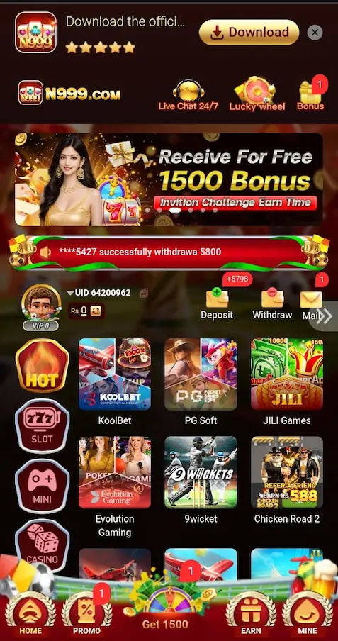 N999 Dashboard